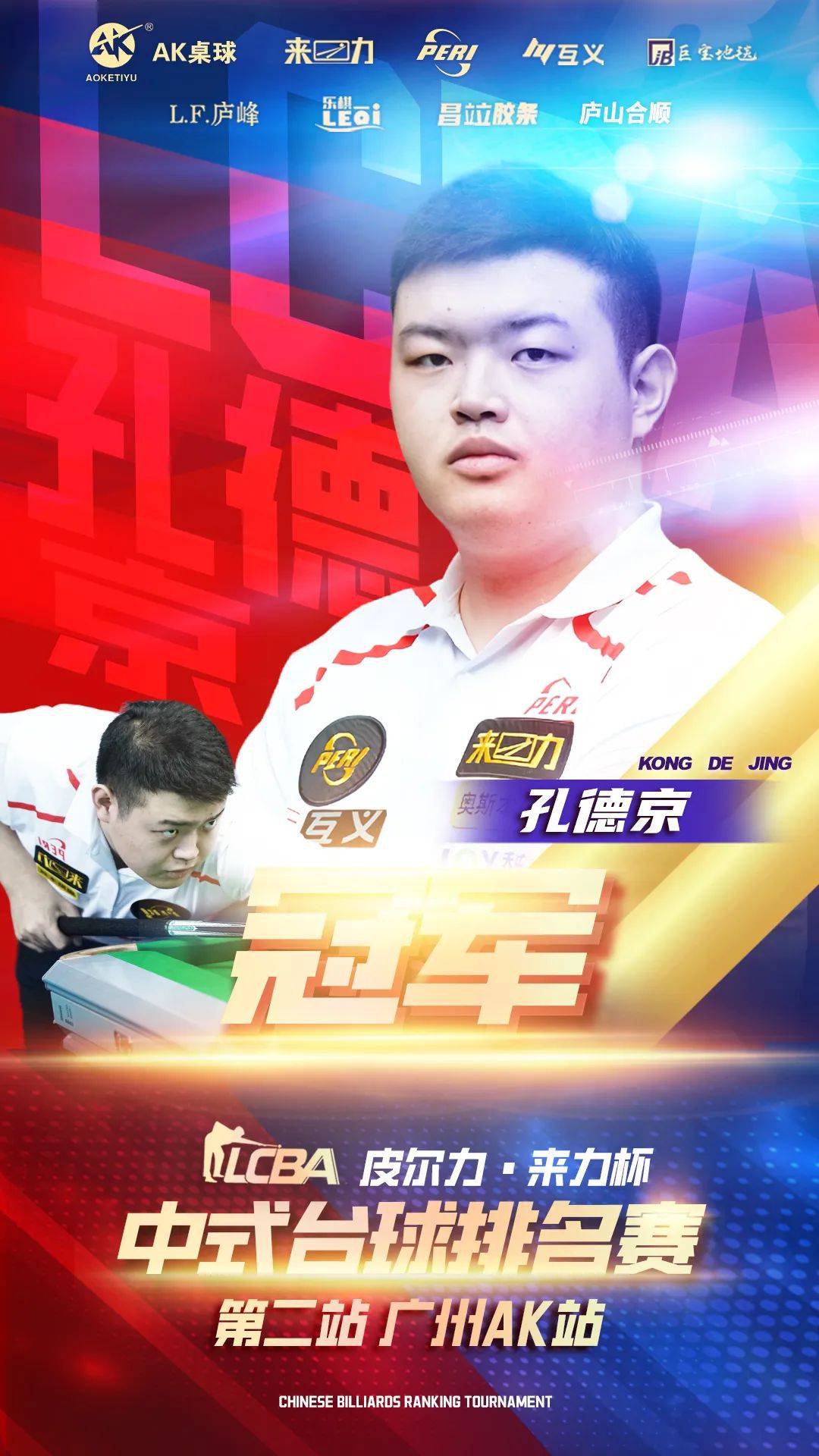 就在贺尔深 就在贺尔深