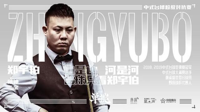 攻和防守能 攻和防守能